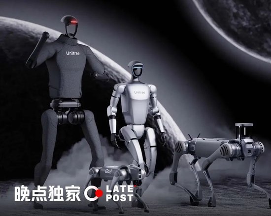 宇树C轮落定，中移动、腾讯、锦秋、阿里、蚂蚁、吉利共同领投，估值超100亿