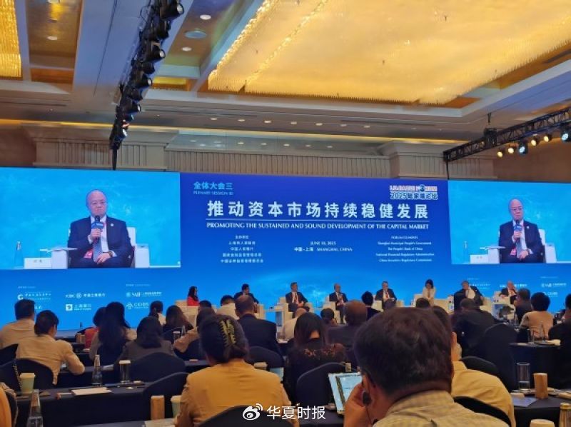 沪港共振！两大国际金融中心协同发展迈向深水区