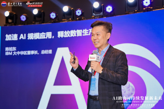 IBM陈旭东：没有业务需求的AI都是伪AI