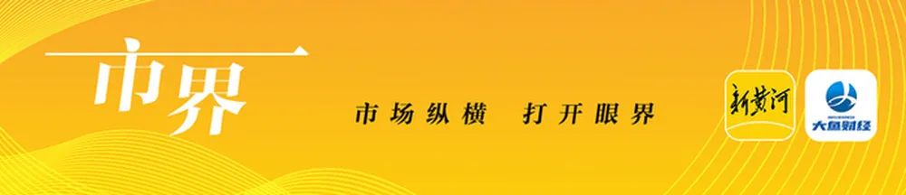 陕西女首富向山东女首富“认输”？巨子生物市值一月蒸发超300亿港元