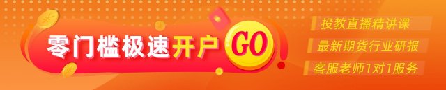 光大期货：6月26日能源化工日报