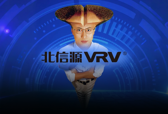 公司亏麻了，老板爽死了！北信源：十年失血14亿，四年亏掉8亿，但老板已套现27亿