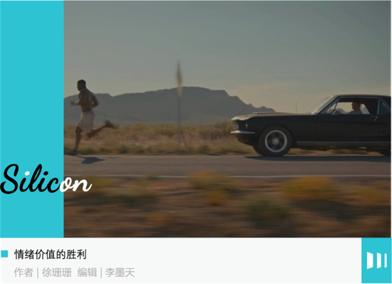 小米又赌赢了