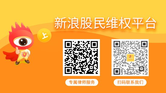仁智股份已有胜诉先例，符合索赔要求可加入索赔