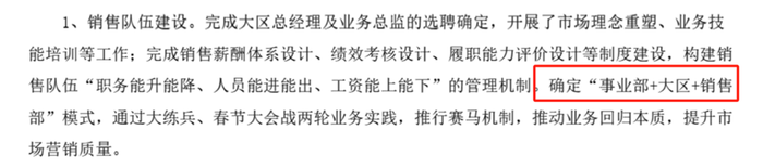 三年连亏后总经理辞职！金种子酒何去何从？