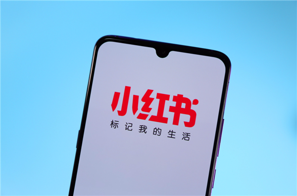 小红书辟谣被阿里收购：系谣言