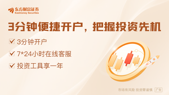 A股公司三盛教育退市近一年后又收罚单！退市整理期首日股价暴跌46%